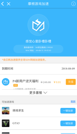 現(xiàn)代智能家庭用什么樣的路由器比較好？