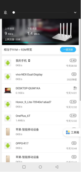 現(xiàn)代智能家庭用什么樣的路由器比較好？