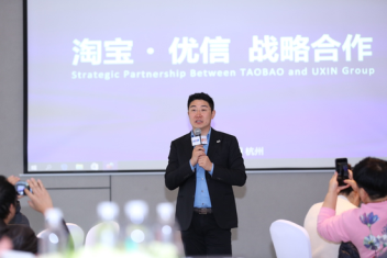 這個冬天不太冷，淘寶助力優(yōu)信全國購領跑二手車市場