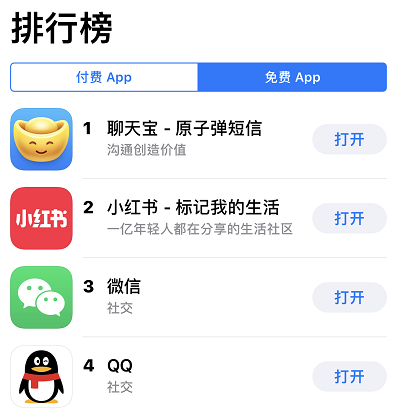 聊天寶：可自主關(guān)閉網(wǎng)賺模式，多余的錢替用戶做慈善