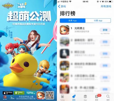 盛大游戲CEO謝斐：公司將更加年輕化 致力成為全球文娛產(chǎn)業(yè)引擎
