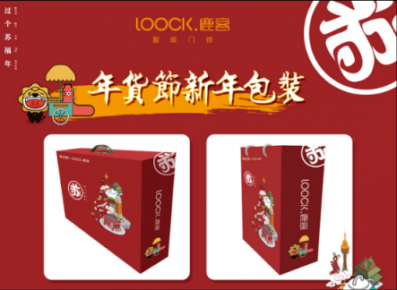 送給父母的新年貨，蘇寧智能門(mén)鎖增長(zhǎng)523%