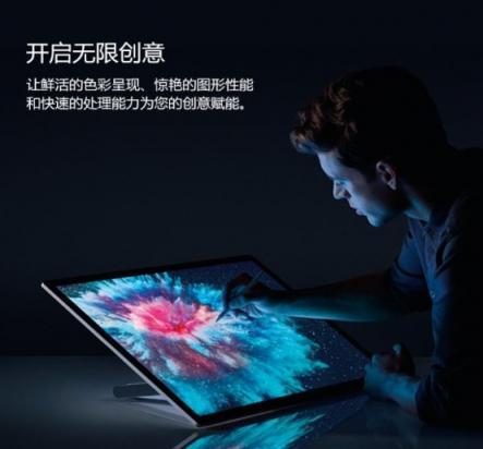 蘇寧上線Surface studio 2，28英寸超大屏幕29888 元起