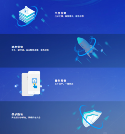 銀碼頭篩選優(yōu)質(zhì)用戶，保障三方安全穩(wěn)定合作