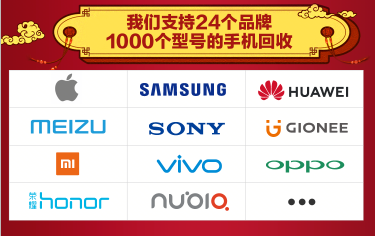 iPhone降價(jià)帶來(lái)?yè)Q機(jī)高峰，蘇寧以舊換新最高補(bǔ)貼500元