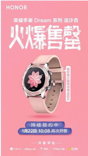 科技讓生活更有年味：榮耀年貨節(jié)火力全開，打造智慧生活年