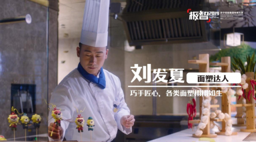 吃瓜群眾想問，4萬多人參加的年終party到底是個(gè)什么場面？
