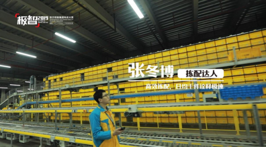 吃瓜群眾想問，4萬多人參加的年終party到底是個(gè)什么場面？