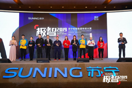 吃瓜群眾想問，4萬多人參加的年終party到底是個(gè)什么場面？