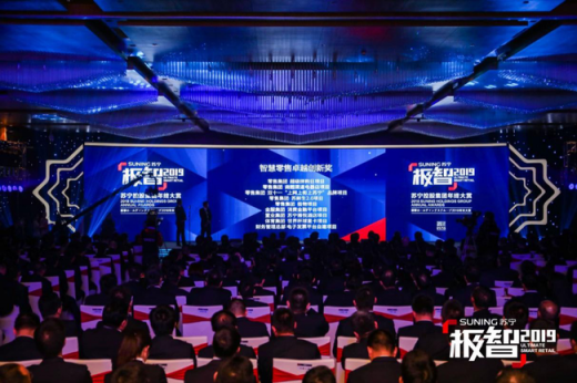 吃瓜群眾想問，4萬多人參加的年終party到底是個(gè)什么場面？