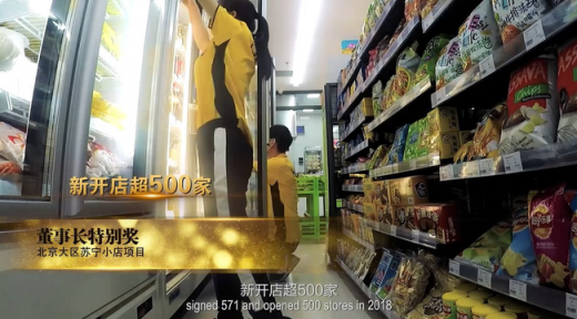 吃瓜群眾想問，4萬多人參加的年終party到底是個(gè)什么場面？