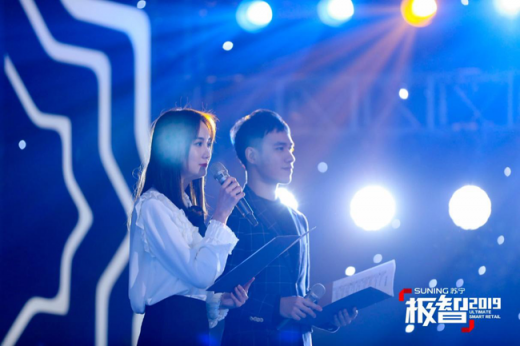 吃瓜群眾想問，4萬多人參加的年終party到底是個(gè)什么場面？