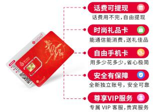 時尚喜慶的送禮神器來啦！蝸牛喜卡新品發(fā)售！