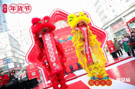 蘇寧福氣小鎮(zhèn)落地43城，好嗨喲！