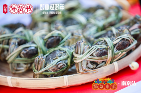 蘇寧福氣小鎮(zhèn)落地43城，好嗨喲！