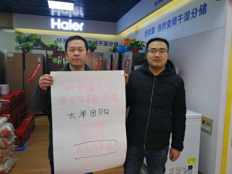 年貨節(jié)引爆縣鎮(zhèn)，全國零售云門店捷報(bào)頻傳