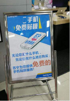 張近東堅(jiān)守創(chuàng)新逆勢出佳績，智慧零售搶占行業(yè)先發(fā)優(yōu)勢