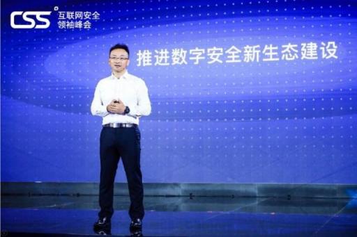 騰訊安全連獲2018年度三項網(wǎng)絡安全“金帽子”獎