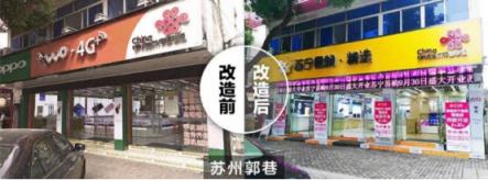 一年新開(kāi)超2000家：這家門(mén)店為什么成了最受小鎮(zhèn)青年歡迎的店？