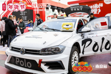 蘇寧年貨節(jié)嗨了，竟然用沈騰《飛馳人生》賽車送年貨？