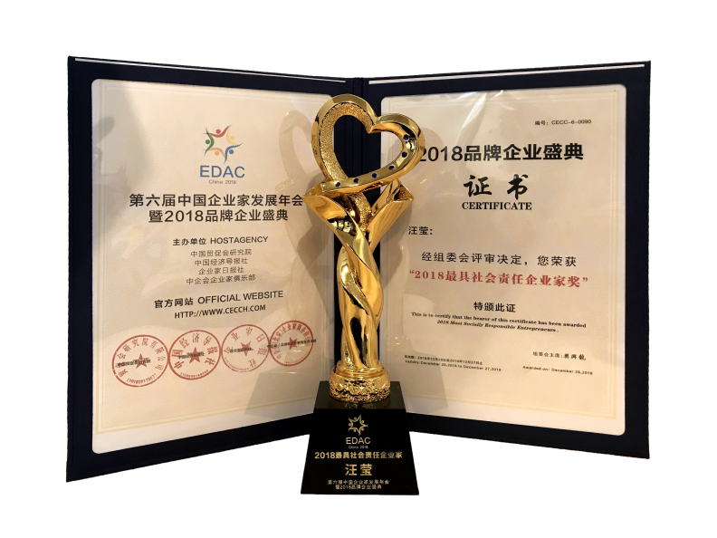 悅刻RELX：華為、優(yōu)步前員工一起做了家“很年輕很世界”的公司