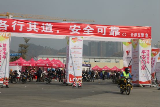 第六屆愛瑪電動(dòng)車千里返鄉(xiāng)公益活動(dòng)暖心開啟，火車票也能當(dāng)錢花