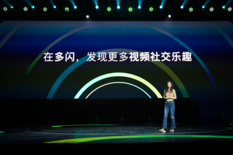 抖音推出視頻社交app多閃，紅包視頻增進親密關(guān)系