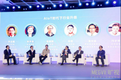 唯智信息陳夢槐：曠視科技建立AIoT新利益共同體正當(dāng)時(shí)