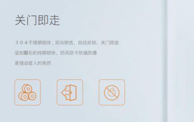 德施曼：以行業(yè)高標準 明辨市場智能鎖品質(zhì)