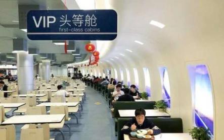 顏值與實力兼具，2018年度高校食堂TOP 50詮釋行業(yè)標桿