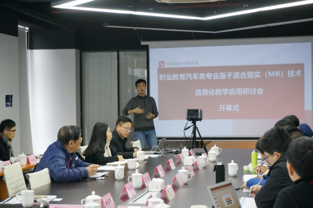 MR混合現(xiàn)實技術信息化教學已成趨勢，影創(chuàng)為全息教育建設保駕護航