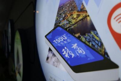 天搜科技加持智能化，做“未來產(chǎn)品”迎接5G時(shí)代