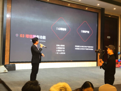 八戒知識(shí)產(chǎn)權(quán)華西地區(qū)首個(gè)園區(qū)服務(wù)站落地，打造知識(shí)產(chǎn)權(quán)示范點(diǎn)