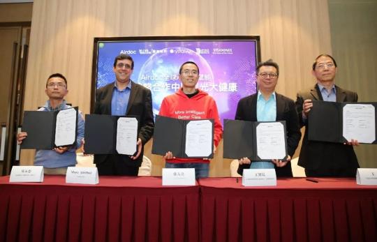 Airdoc AI專利賦能，五方戰(zhàn)略合作促進(jìn)中國(guó)視光大健康