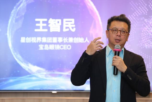 Airdoc AI專利賦能，五方戰(zhàn)略合作促進(jìn)中國(guó)視光大健康