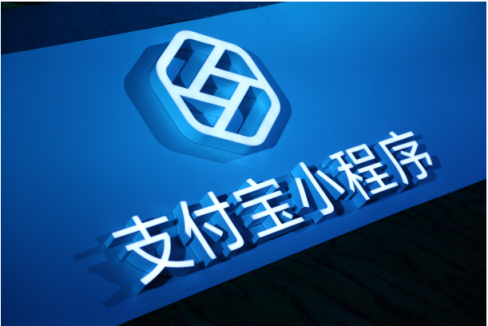 70%優(yōu)惠券被羊毛黨薅走 支付寶小程序營銷反作弊讓黑產(chǎn)“無處遁形”