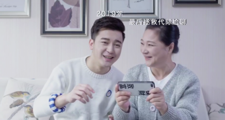 防姑婆躲街坊除代溝，年貨節(jié)蘇寧家電有神功