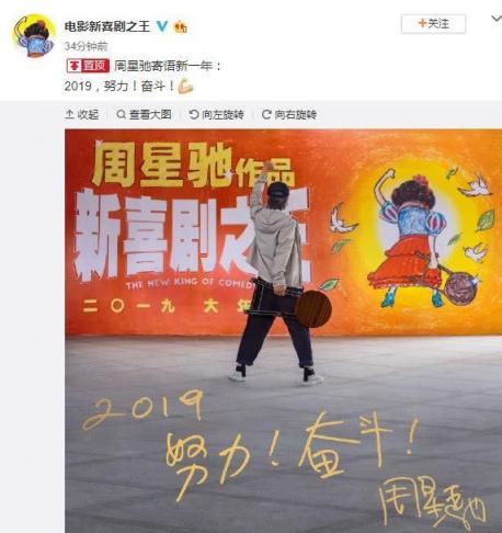 周星馳將親臨蘇寧，蘇寧手機攜榮耀帶你說“我養(yǎng)你啊”
