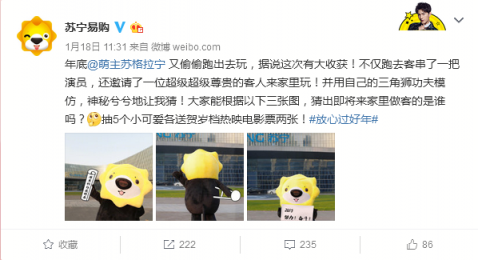 周星馳將親臨蘇寧，蘇寧手機攜榮耀帶你說“我養(yǎng)你啊”