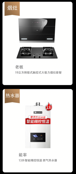 年貨節(jié)，蘇寧家電榜，幫你解決選擇困難癥