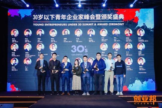 創(chuàng)業(yè)邦30歲以下創(chuàng)業(yè)新貴出爐，編程貓李天馳、GANGSIDA姜思達(dá)齊登榜