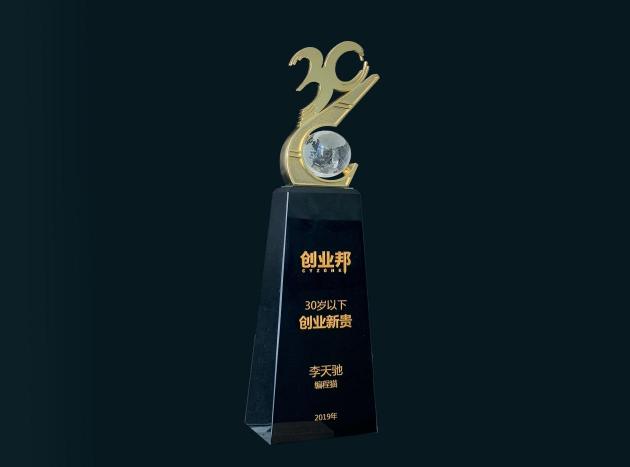 創(chuàng)業(yè)邦30歲以下創(chuàng)業(yè)新貴出爐，編程貓李天馳、GANGSIDA姜思達(dá)齊登榜