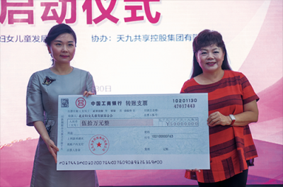 有感慈善回歸圣壇，盧俊卿再捐2億扶貧