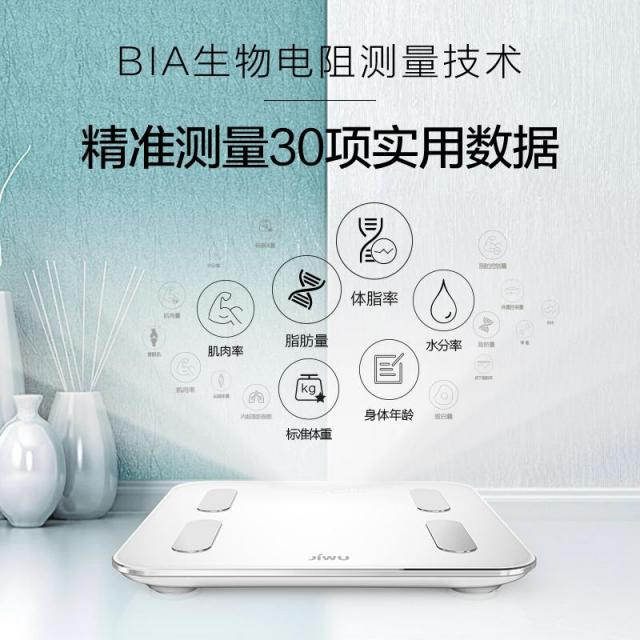 78元擁有私人健身教練，蘇寧智能體脂秤青春版上線