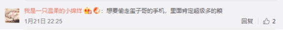易烊千璽vlog庫存終釋出，手機拍攝或成新風潮