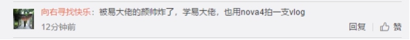 易烊千璽vlog庫存終釋出，手機拍攝或成新風潮