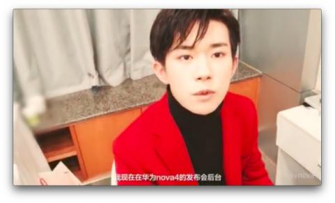 易烊千璽vlog庫存終釋出，手機拍攝或成新風潮