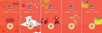企業(yè)微信推“定制紅包封面”：每個(gè)企業(yè)可定制3個(gè)紅包封面，員工掃碼即可領(lǐng)取