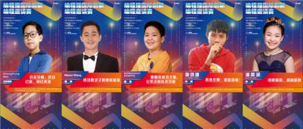 這個寒假，編程貓帶你看別人家孩子的假期怎么過？