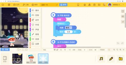這個寒假，編程貓帶你看別人家孩子的假期怎么過？